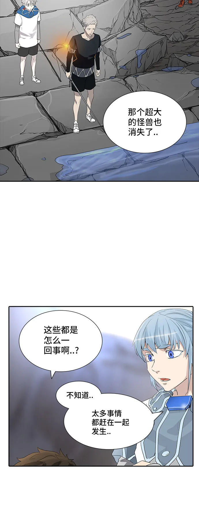 神之塔漫画解说大结局漫画,第356话30图