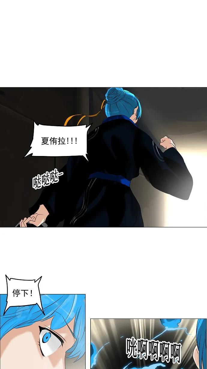 神之塔漫画漫画,第215话35图