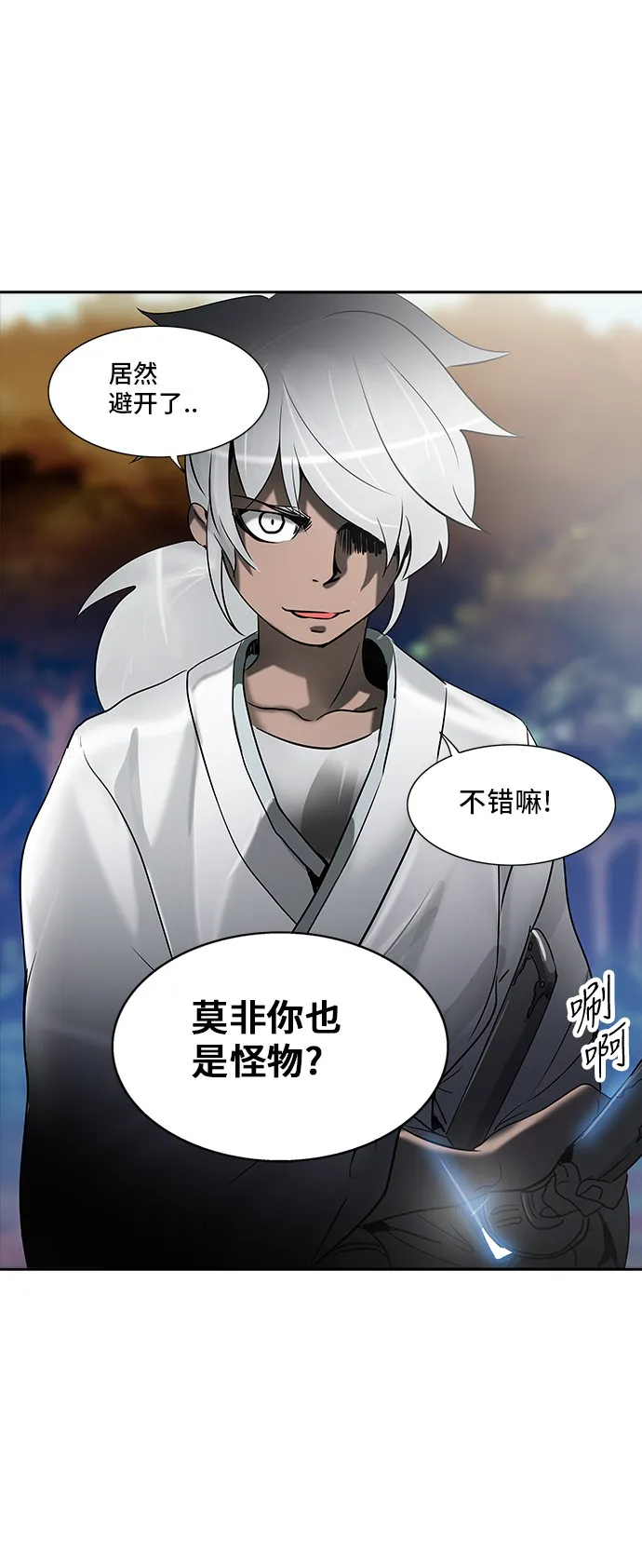 神之塔漫画漫画,第285话45图