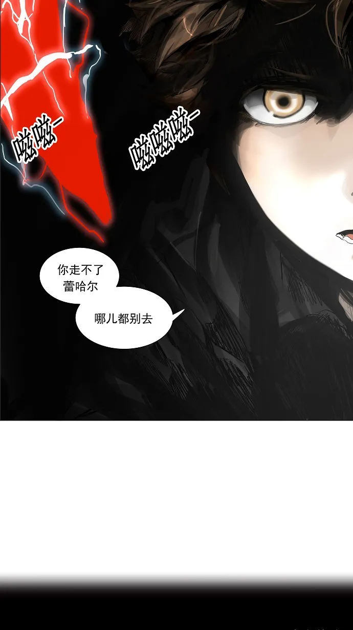 神之塔漫画什么时候更新漫画,第227话44图