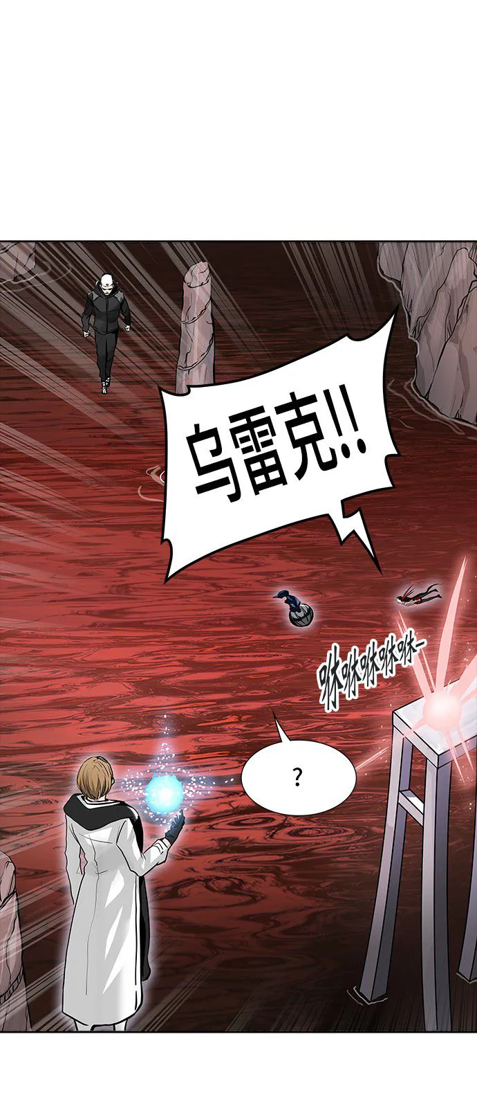 神之塔战力排名漫画,第337话77图