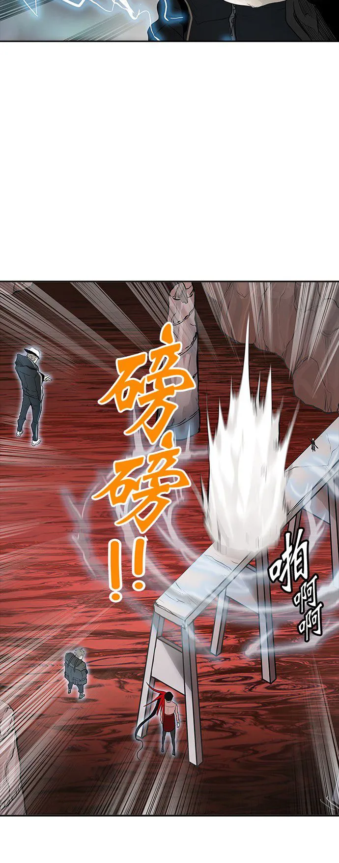 神之塔漫画漫画,第339话70图