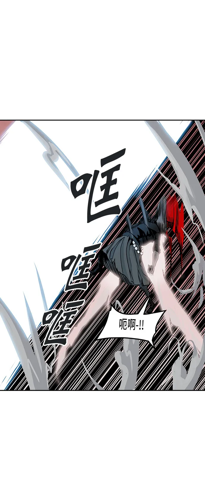 神之塔漫画漫画,第329话70图