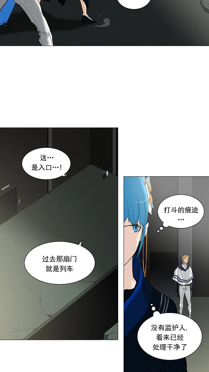 神之塔在线漫画漫画,第214话23图