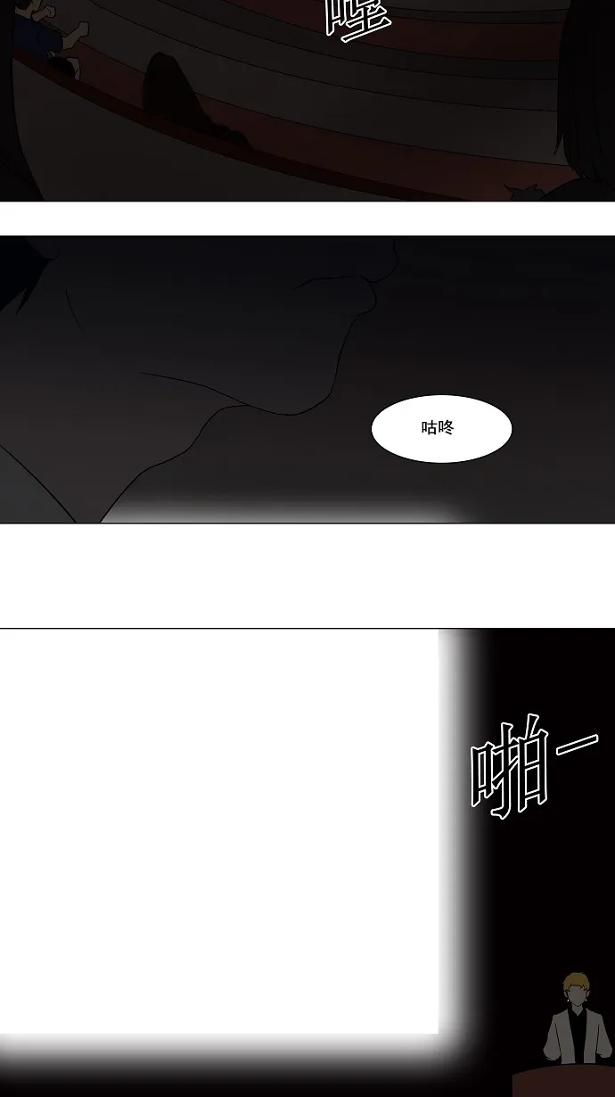 神之塔战力排名漫画,第58话21图