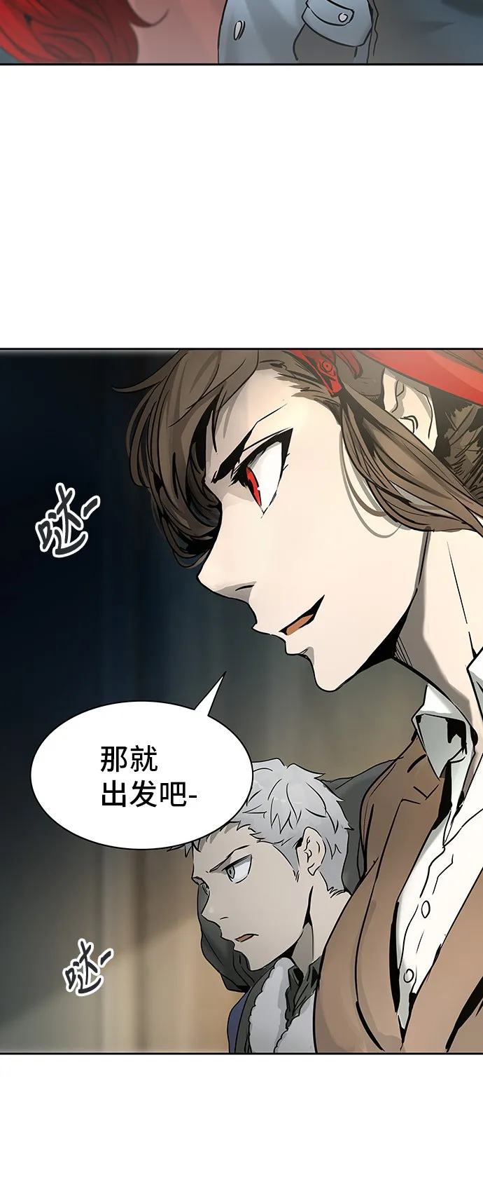 神之塔漫画什么时候更新漫画,第312话86图