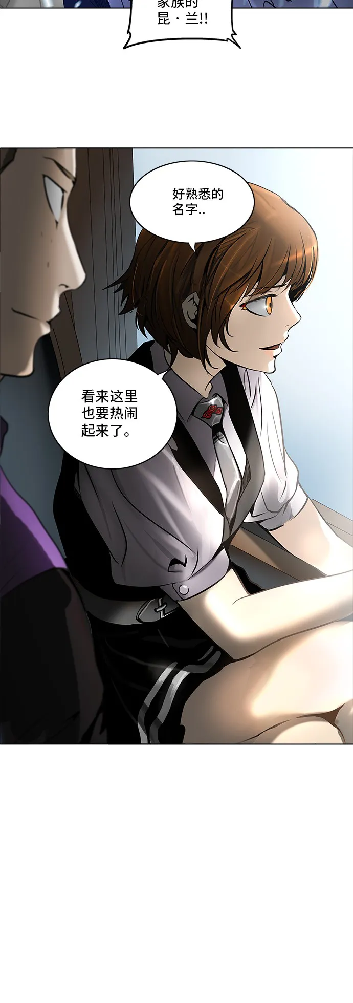 神之塔漫画解说大结局漫画,第278话2图