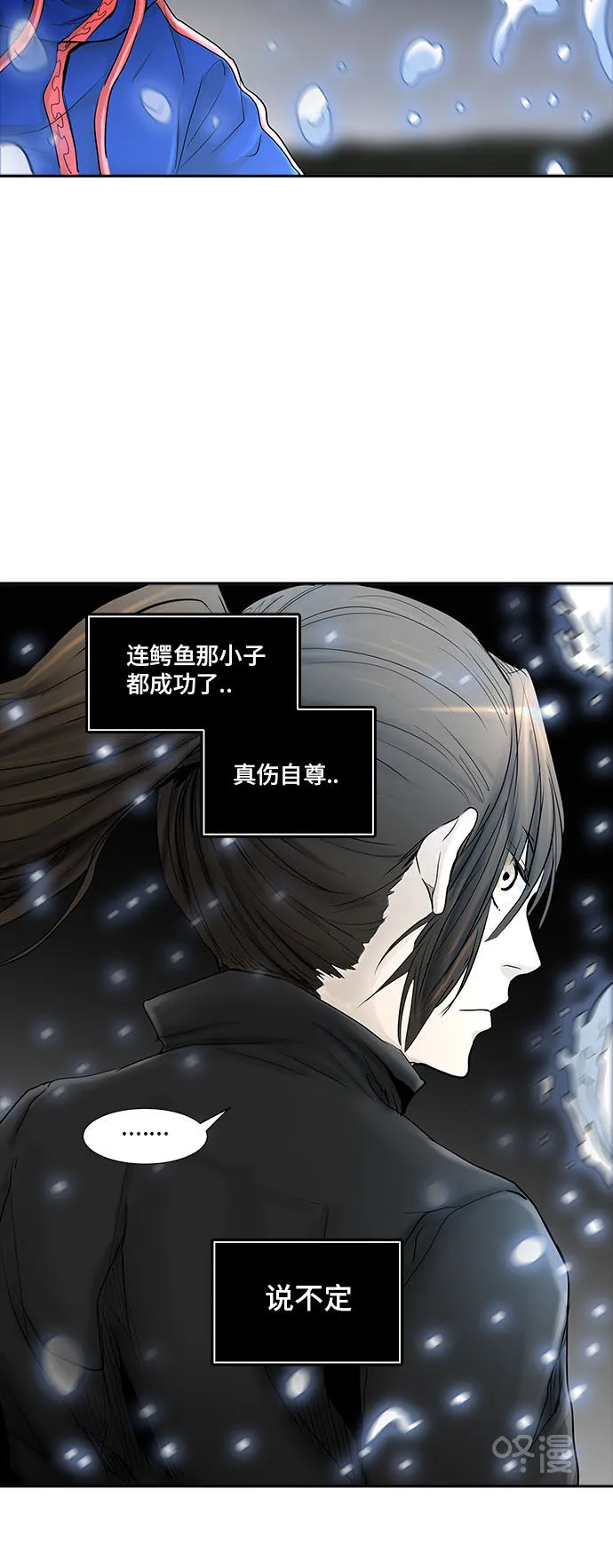 神之塔漫画在哪个软件上能看漫画,第374话42图