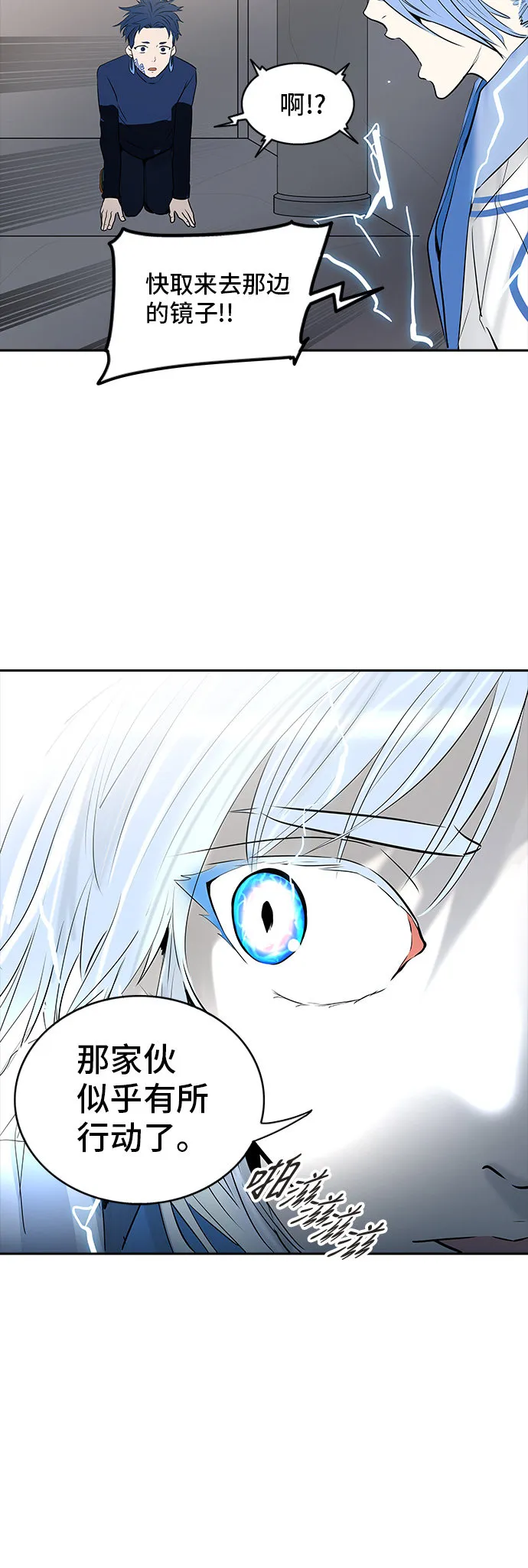 神之塔漫画漫画,第366话61图