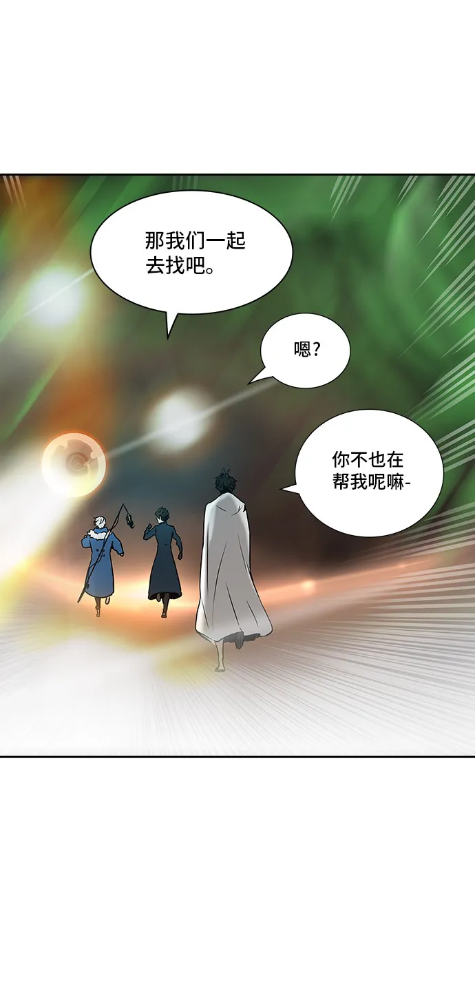 神之塔漫画解说大结局漫画,第323话60图