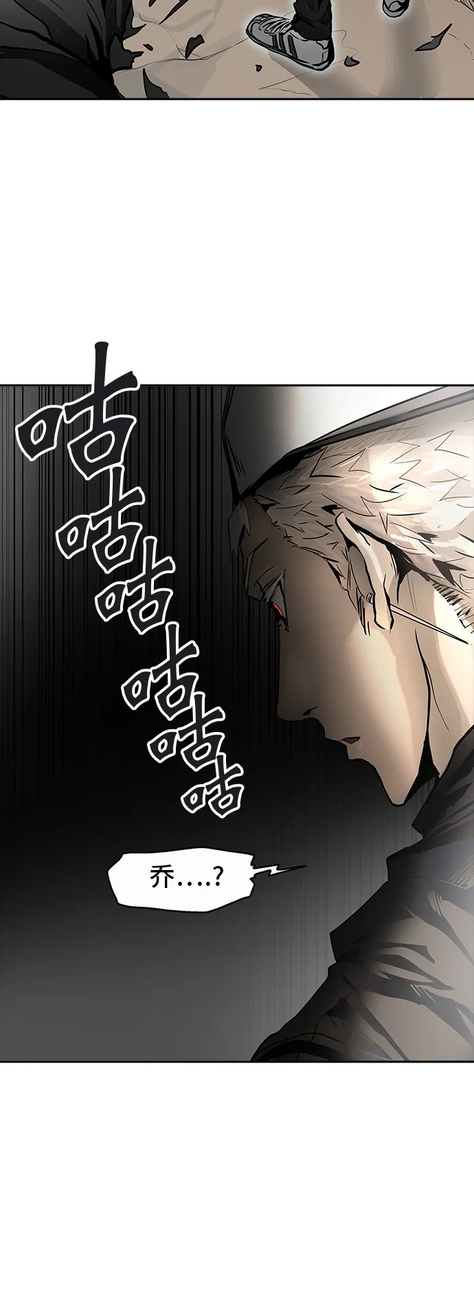 神之塔漫画漫画,第335话80图