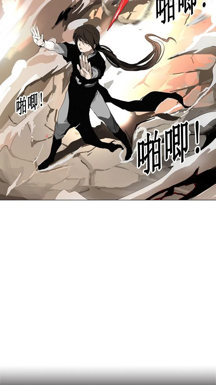 神之塔漫画什么时候更新漫画,第183话30图