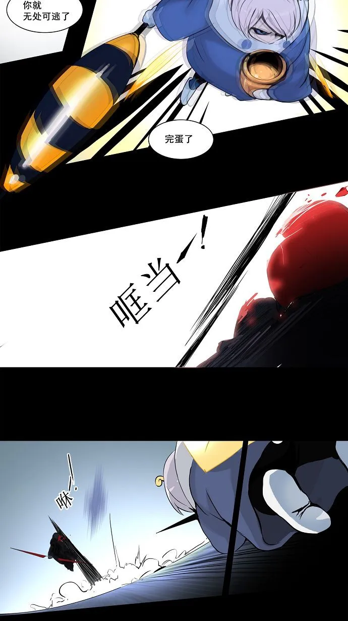 神之塔漫画漫画,第143话36图