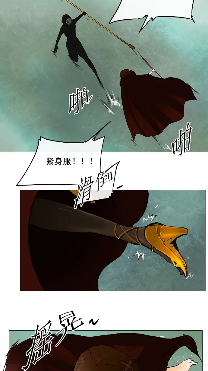 神之塔漫画漫画,第26话25图