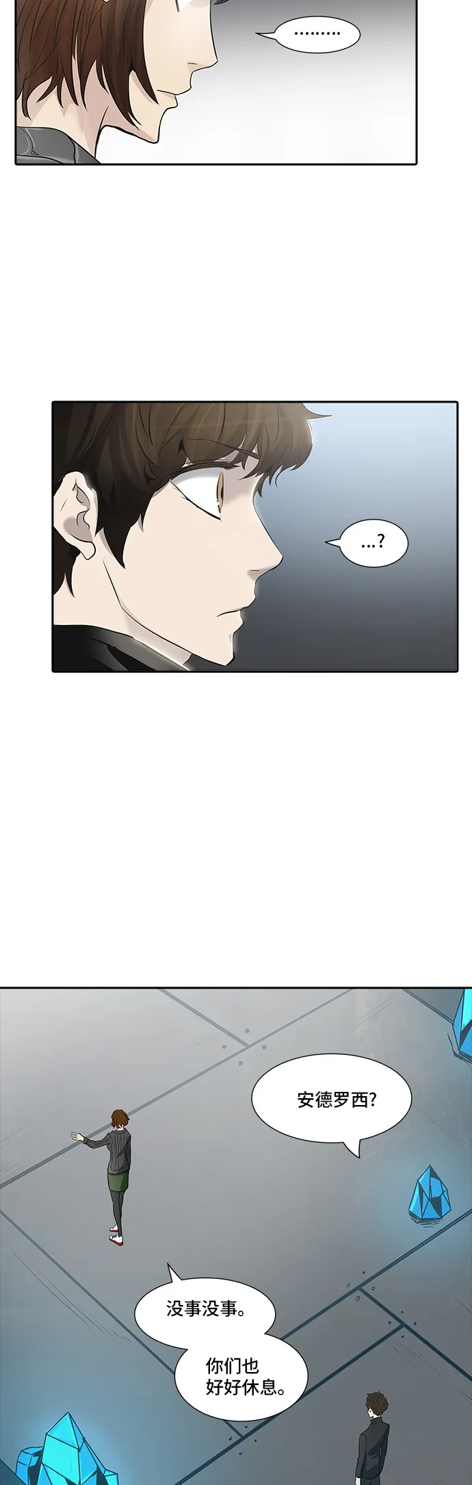 神之塔漫画在哪个软件上能看漫画,第340话34图