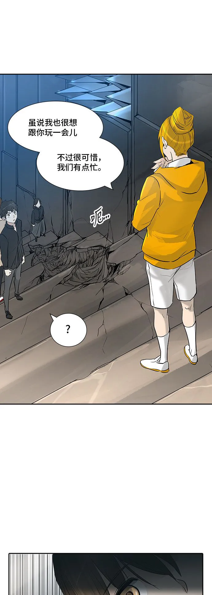 神之塔漫画漫画,第347话56图