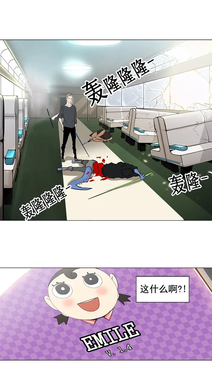 神之塔漫画漫画,第196话2图