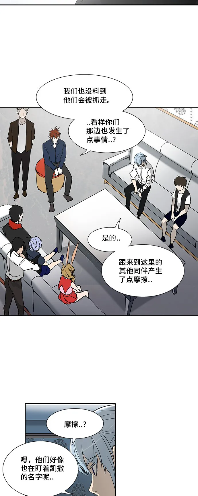 神之塔在线漫画漫画,第288话27图