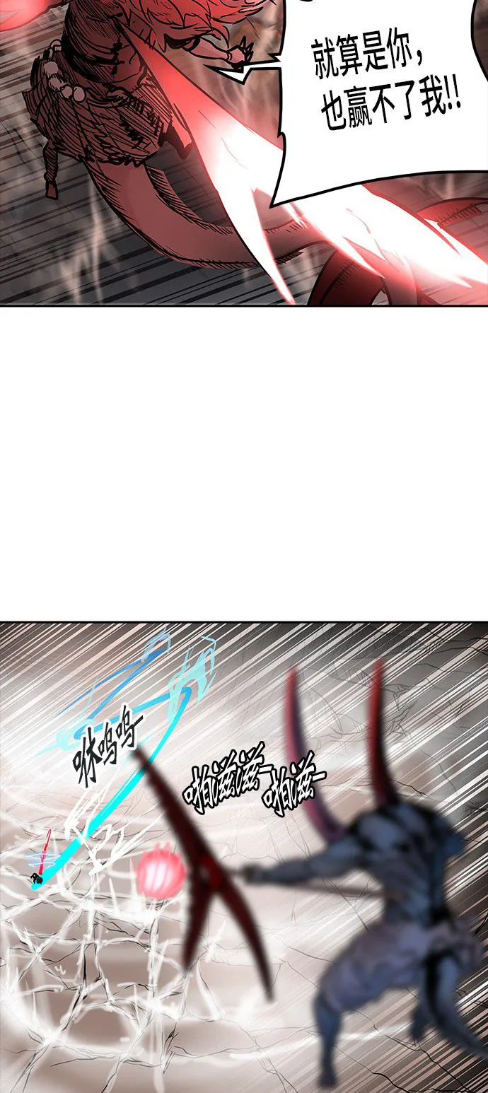 神之塔漫画免费观看全集下拉式漫画,第332话28图