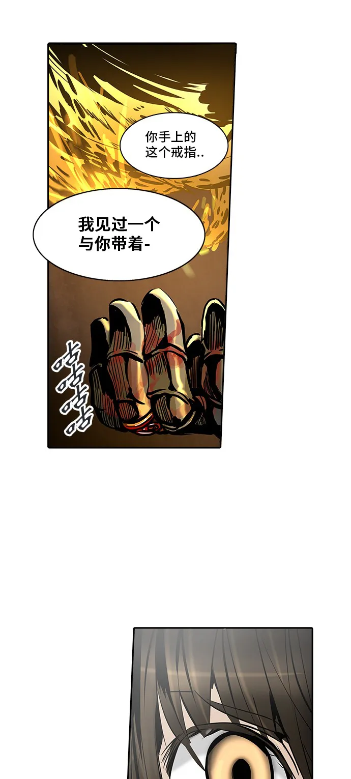 神之塔在线漫画漫画,第305话51图