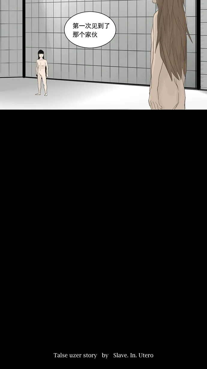 神之塔漫画漫画,第122话11图