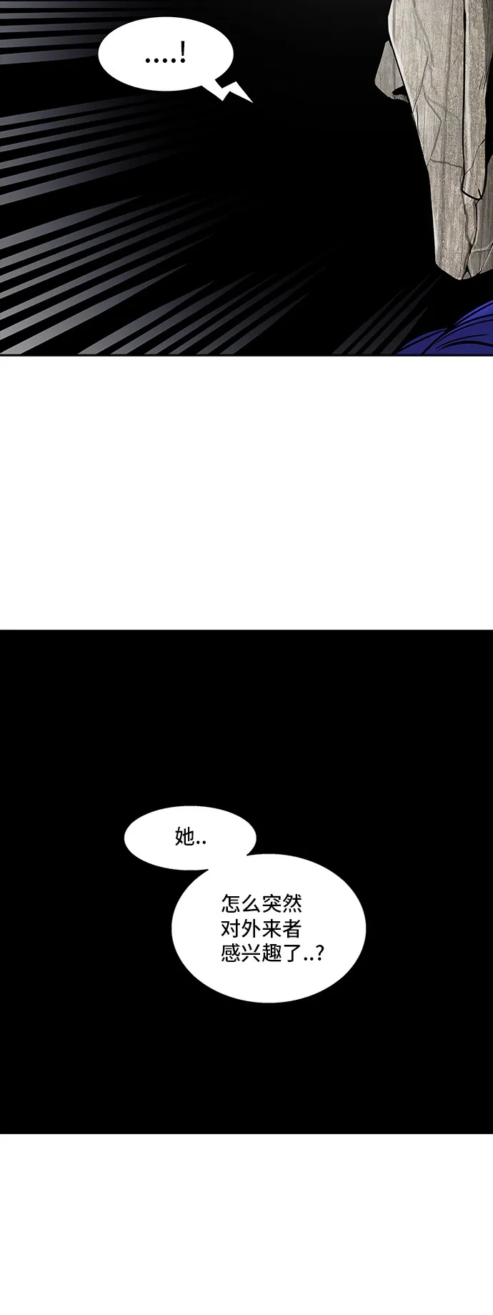 神之塔漫画漫画,第317话62图