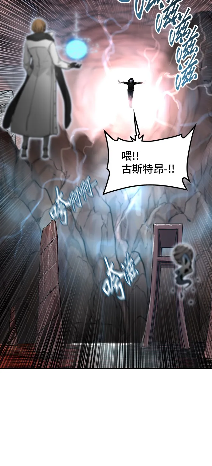 神之塔战力排名漫画,第337话64图