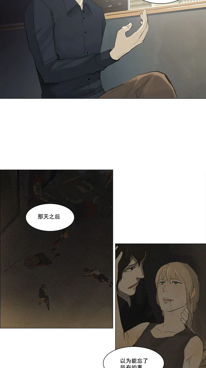 神之塔漫画漫画,第116话24图