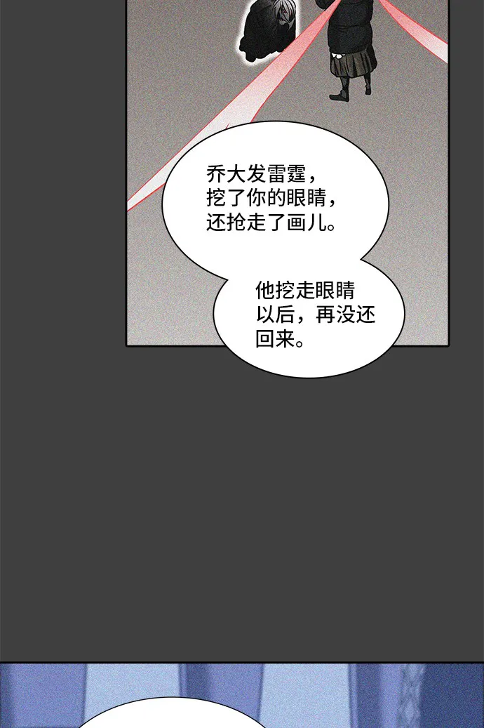 神之塔漫画在哪个软件上能看漫画,第326话50图