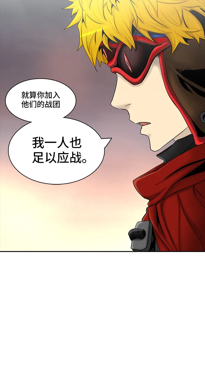 神之塔漫画漫画,第372话20图