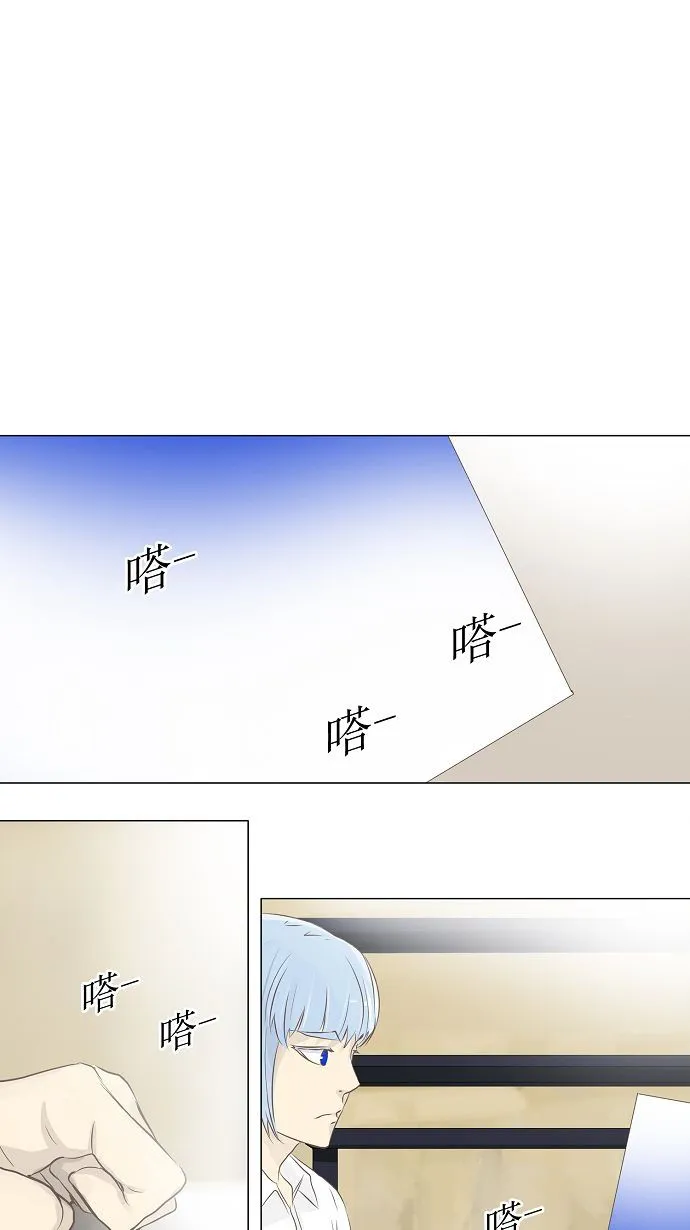 神之塔漫画什么时候更新漫画,第135话38图