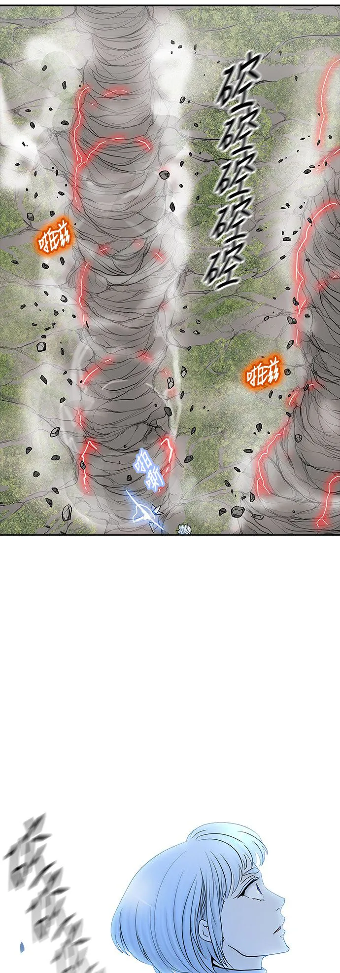 神之塔漫画什么时候更新漫画,第373话79图