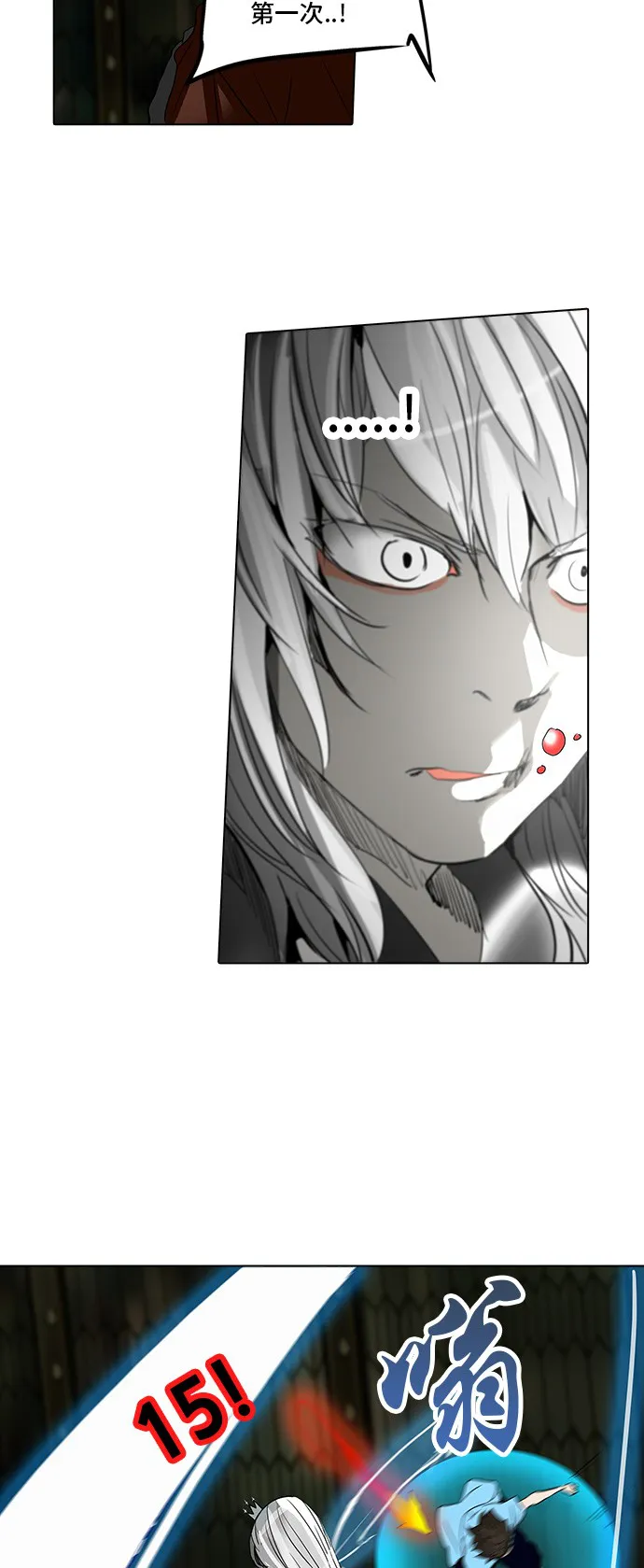 神之塔漫画包子漫画漫画,第273话69图