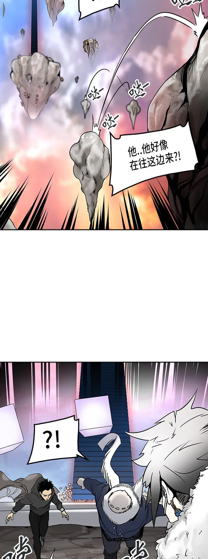 神之塔漫画漫画,第310话27图