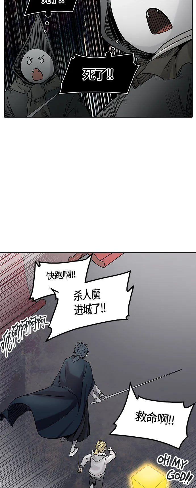 神之塔漫画漫画,第328话11图