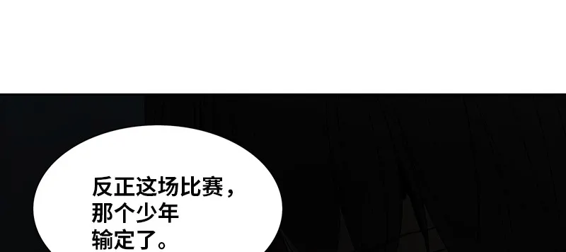 神之塔漫画漫画,第268话81图