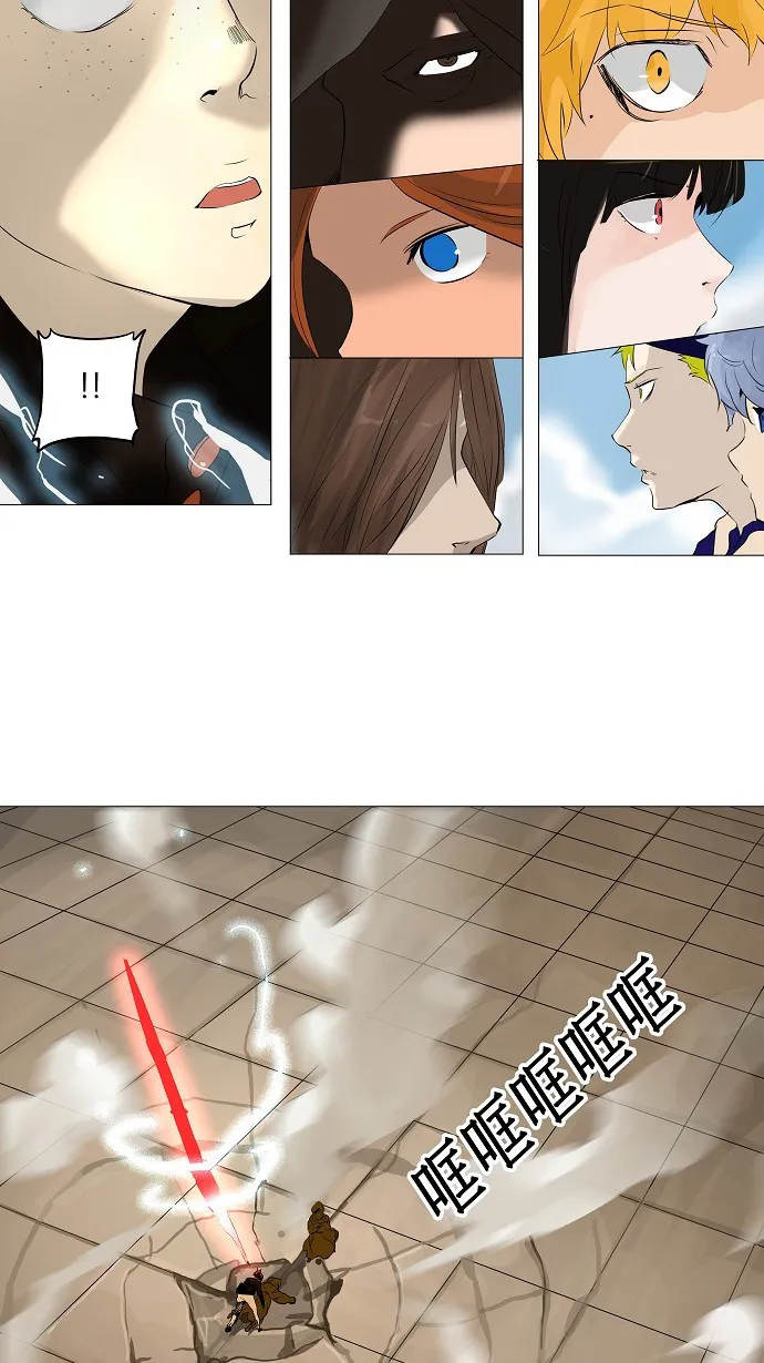 神之塔漫画什么时候更新漫画,第227话42图