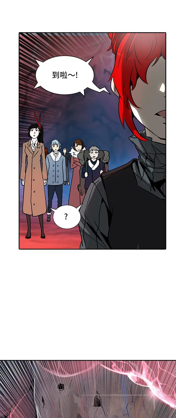 神之塔漫画漫画,第320话77图