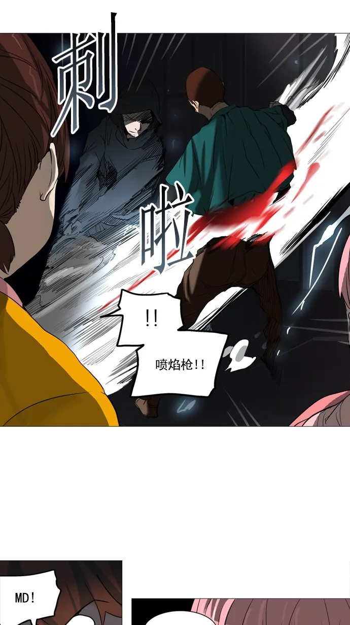 神之塔漫画解说大结局漫画,第248话35图