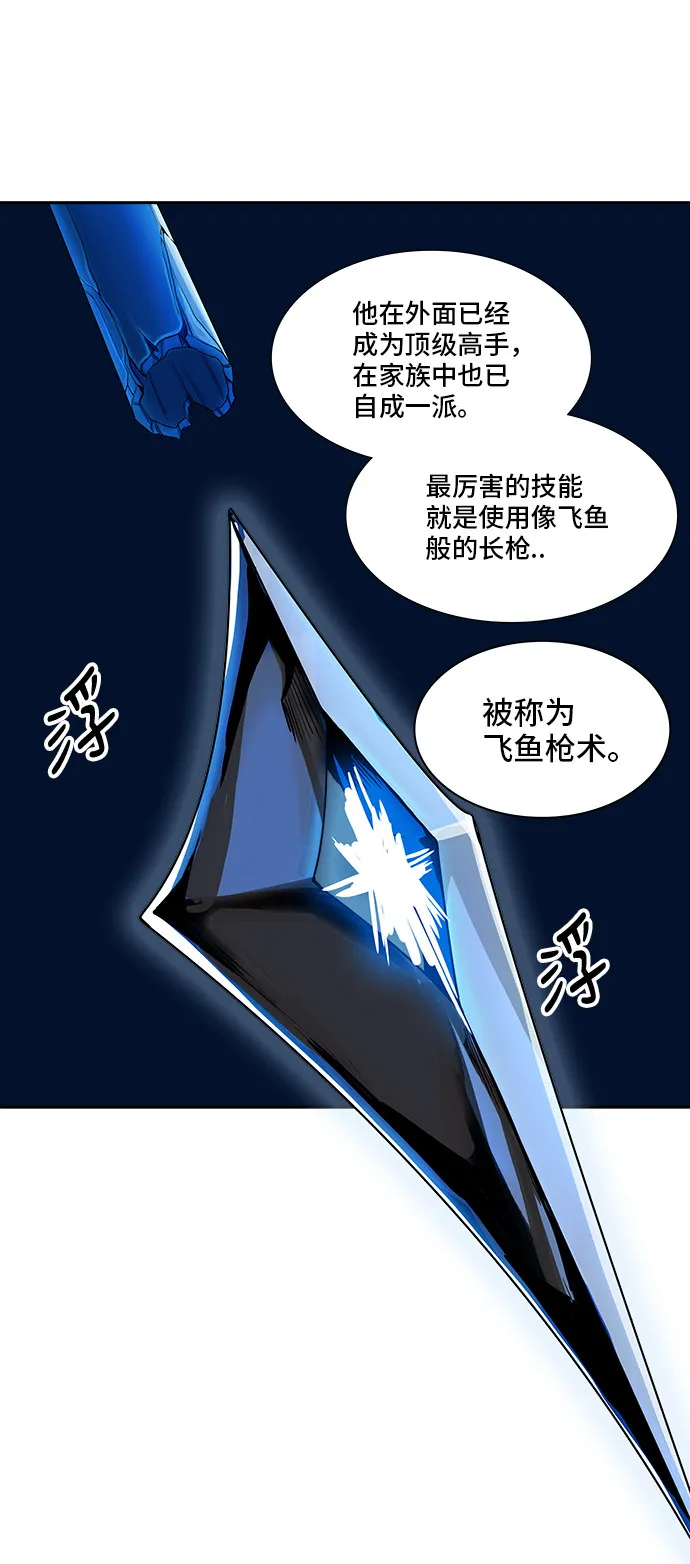 神之塔漫画漫画,第370话45图