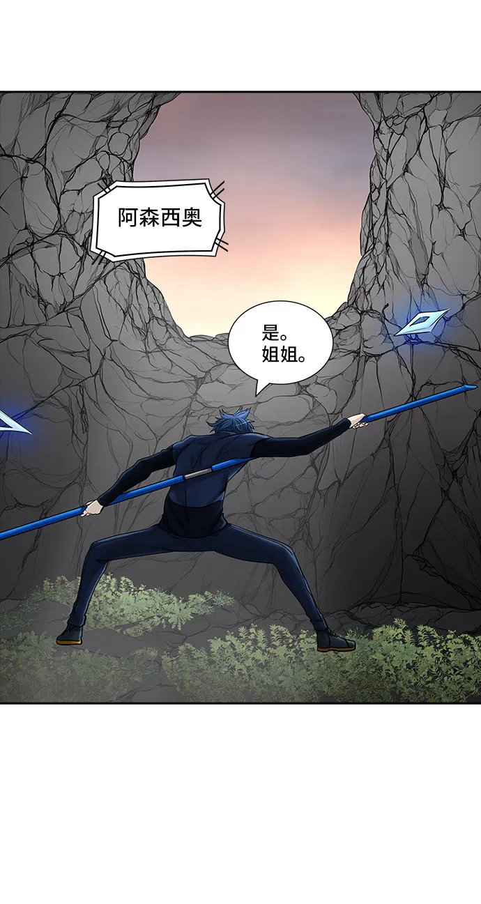 神之塔漫画漫画,第372话16图