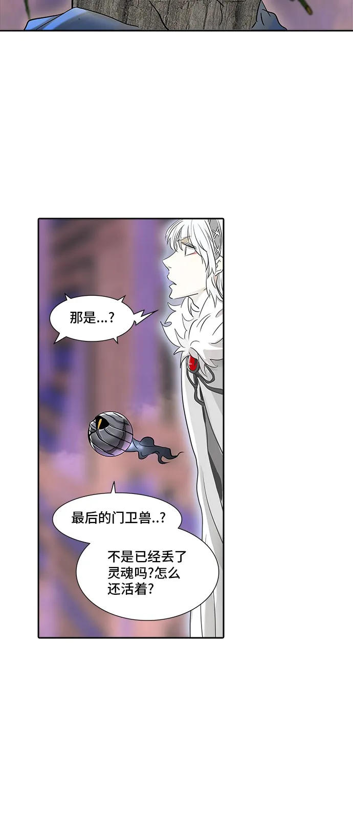 神之塔漫画漫画,第336话45图