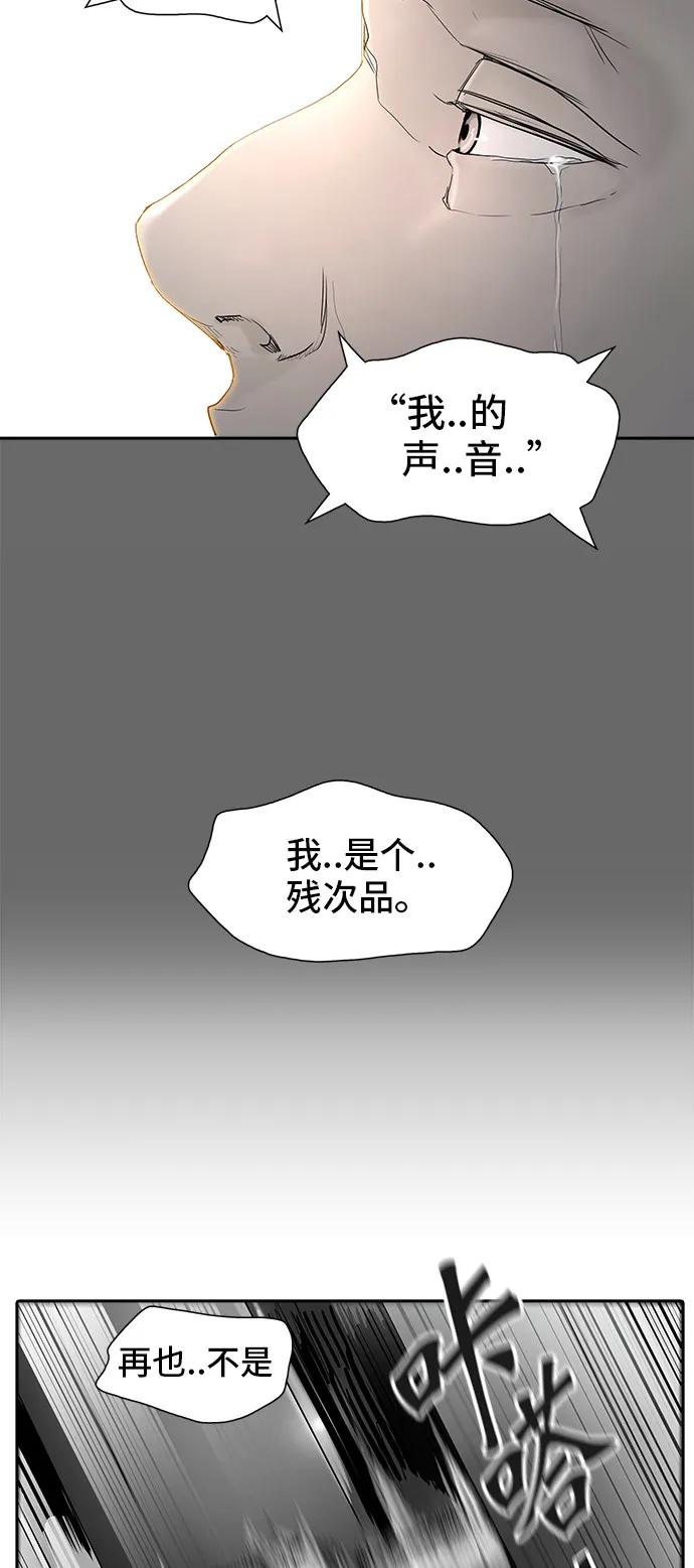 神之塔漫画解说大结局漫画,第354话59图