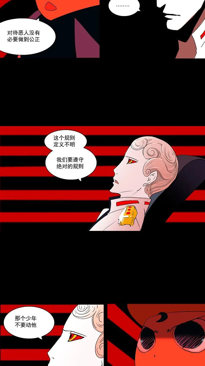 神之塔漫画漫画,第89话15图