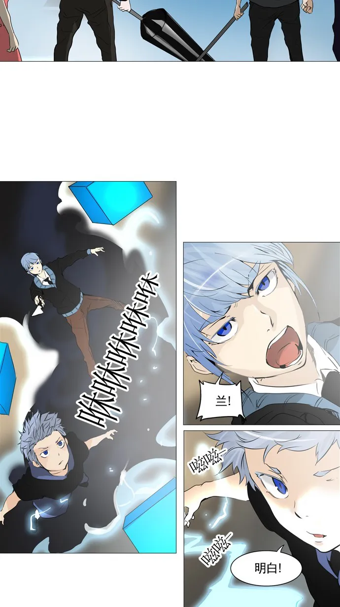 神之塔漫画在哪个软件上能看漫画,第230话39图