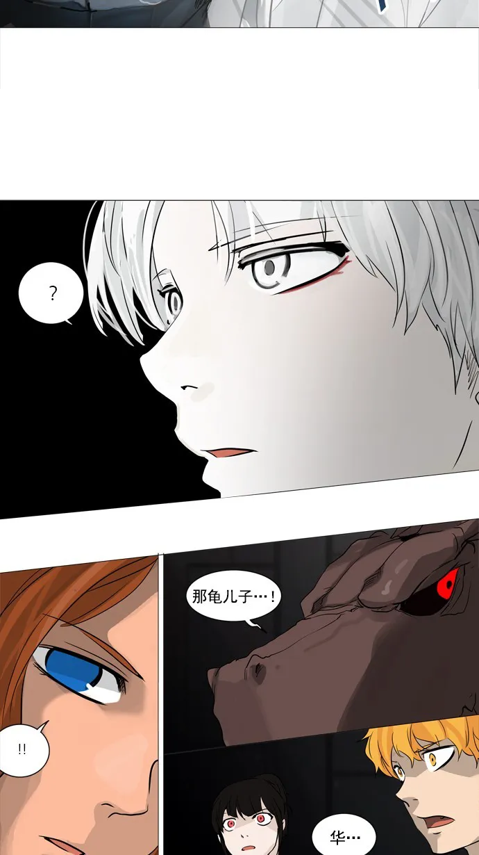 神之塔漫画什么时候更新漫画,第247话45图