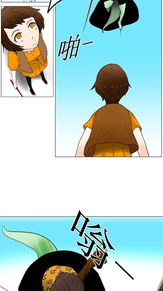 神之塔漫画漫画,第32话26图