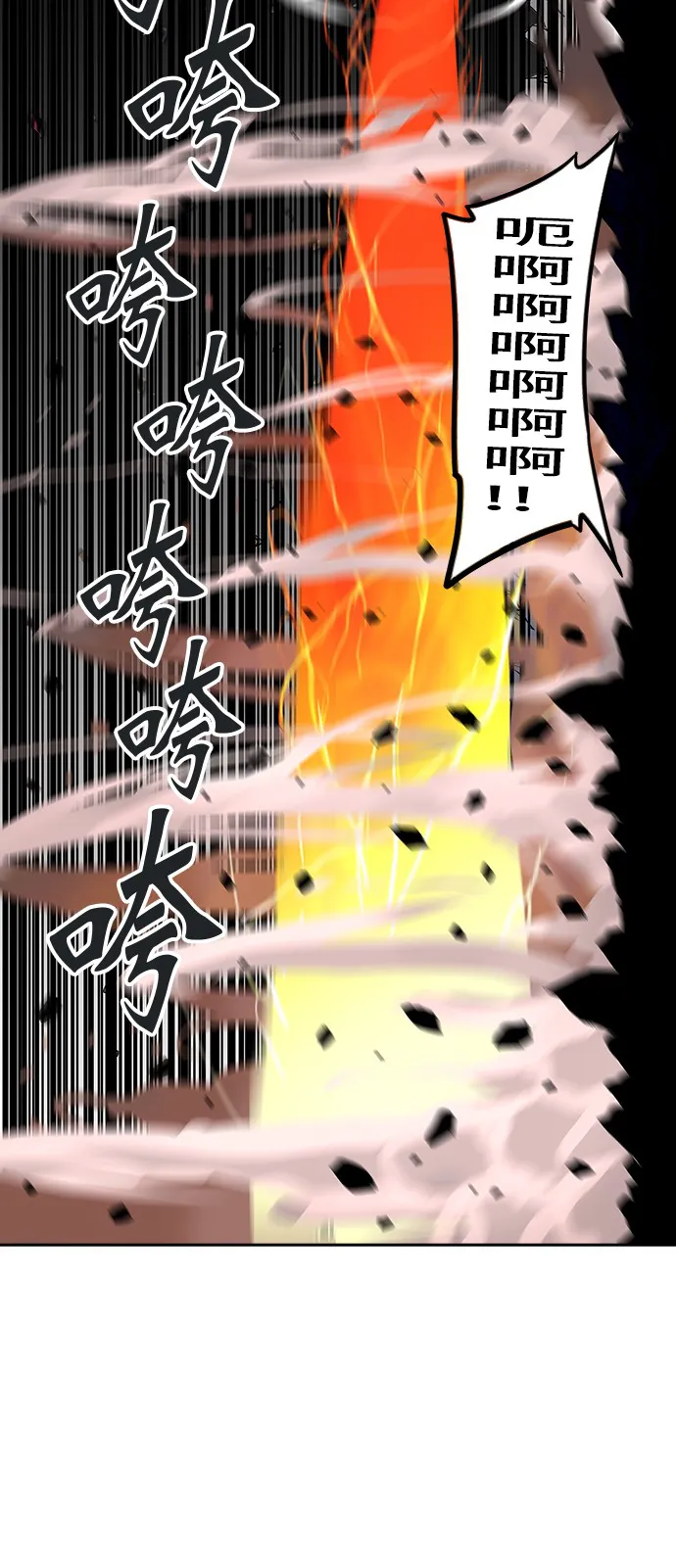 神之塔漫画漫画,第329话10图