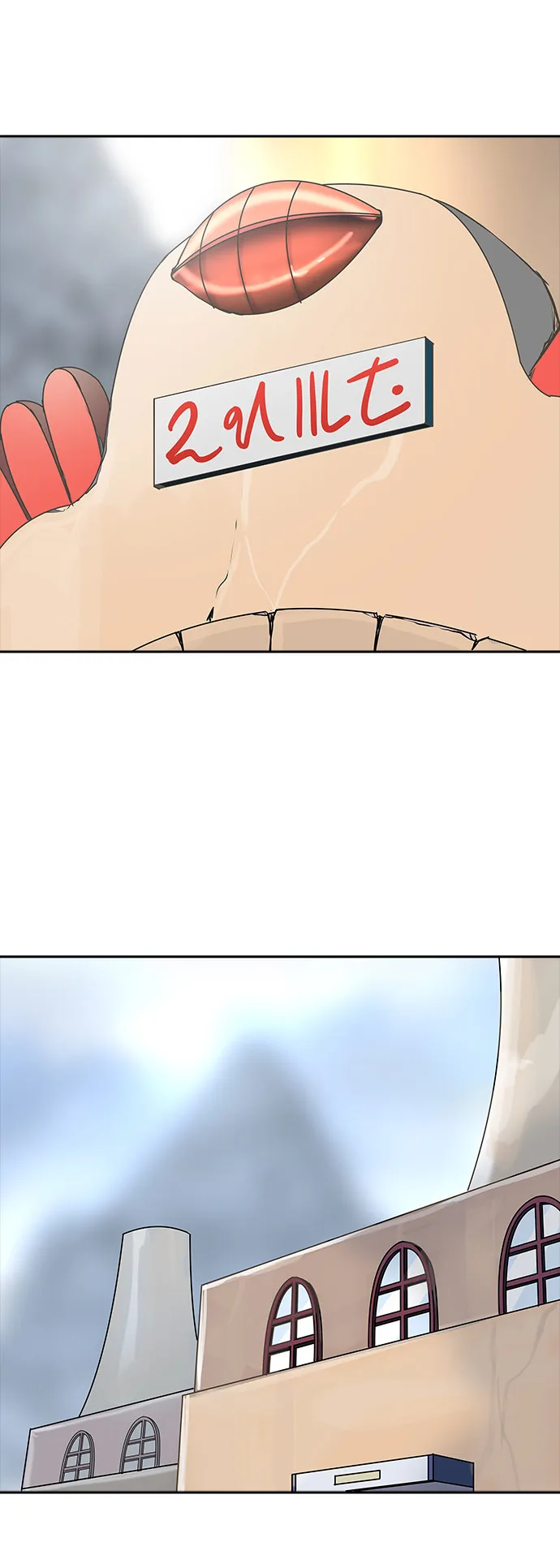 神之塔漫画漫画,第348话57图