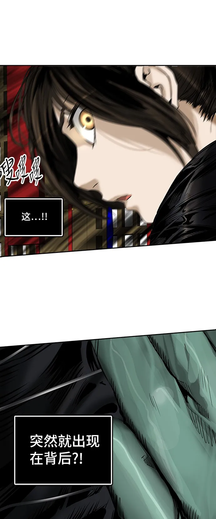神之塔漫画什么时候更新漫画,第298话20图